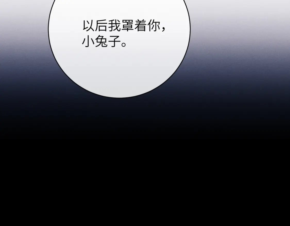 第58话 修罗场59