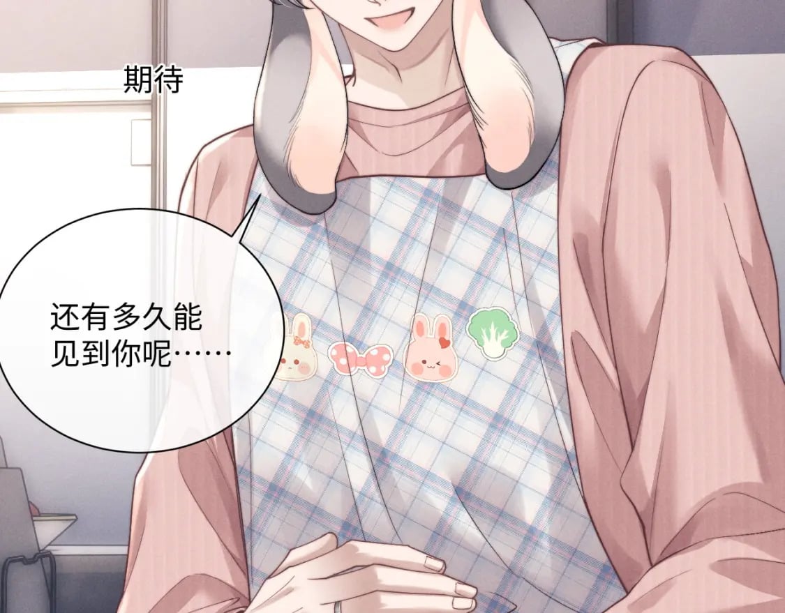 第68话 锦哥，救我……35
