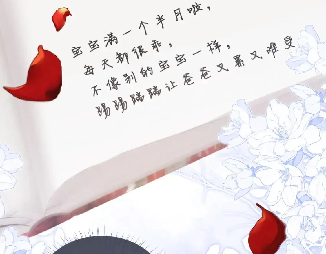 第71话 醒悟79