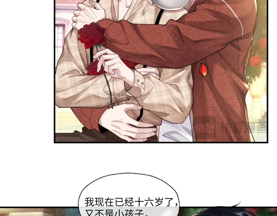 特典1 玫瑰之日8