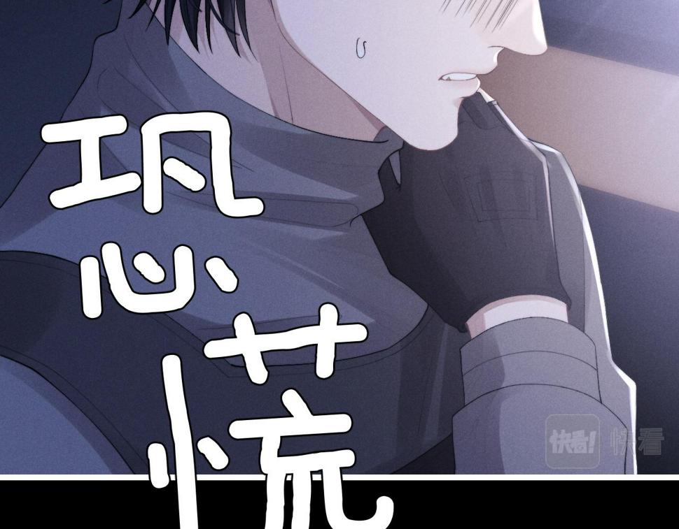 第33话 找回小兔子！5