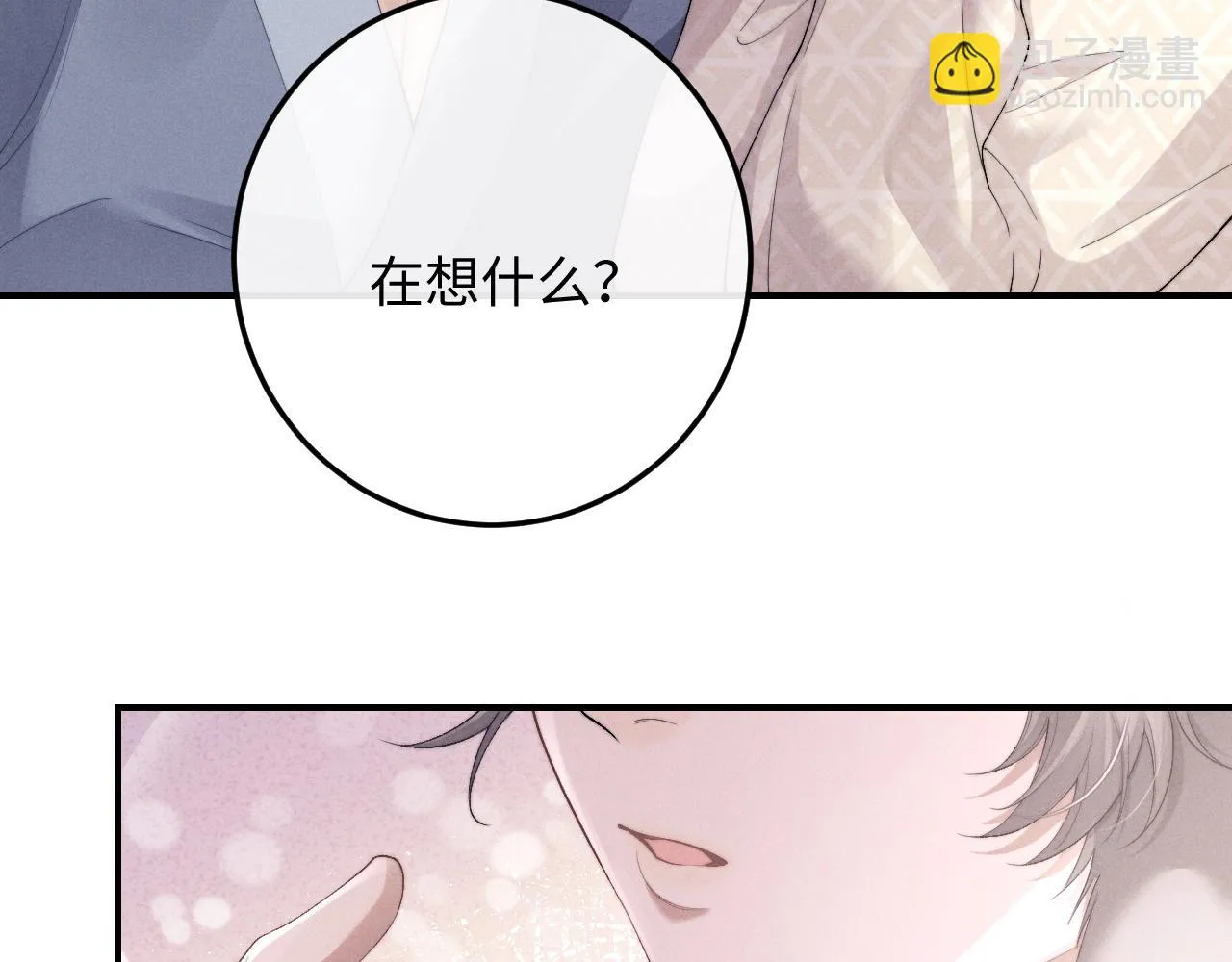 第42话 自以为是的对你好28
