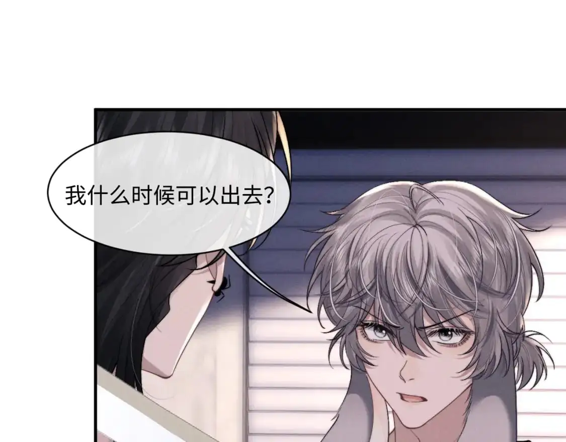 第77话 小兔子应该属于我85