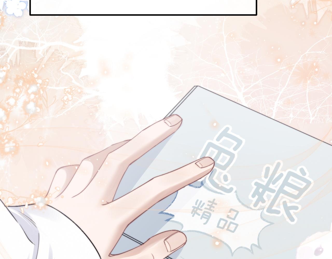 第15话 噩梦侵袭46
