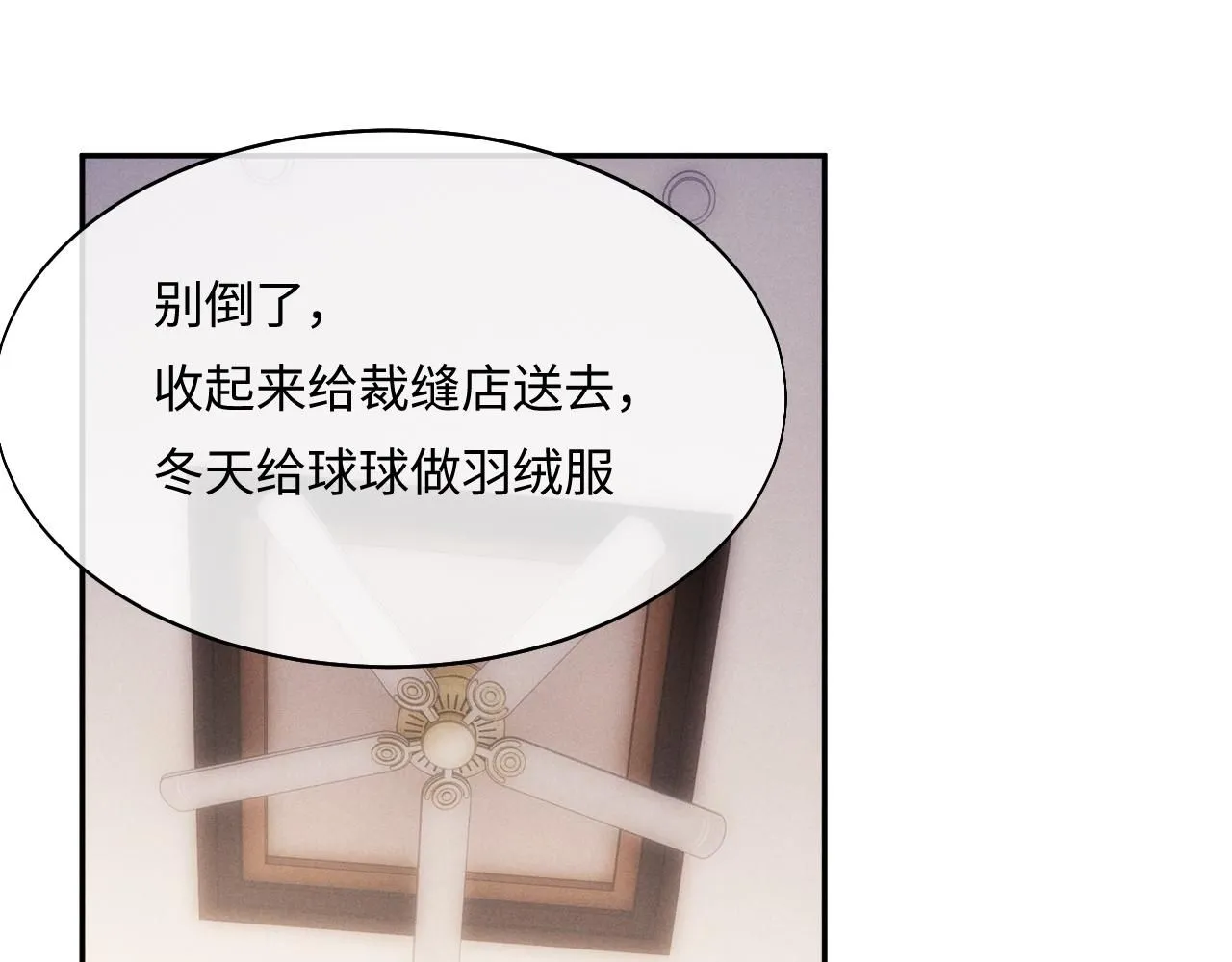 特典篇1 兔与鹰107