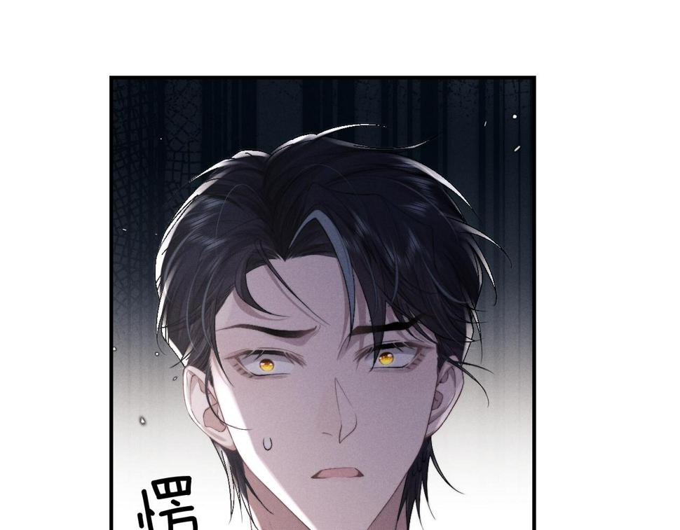 第39话 拒绝靠近75