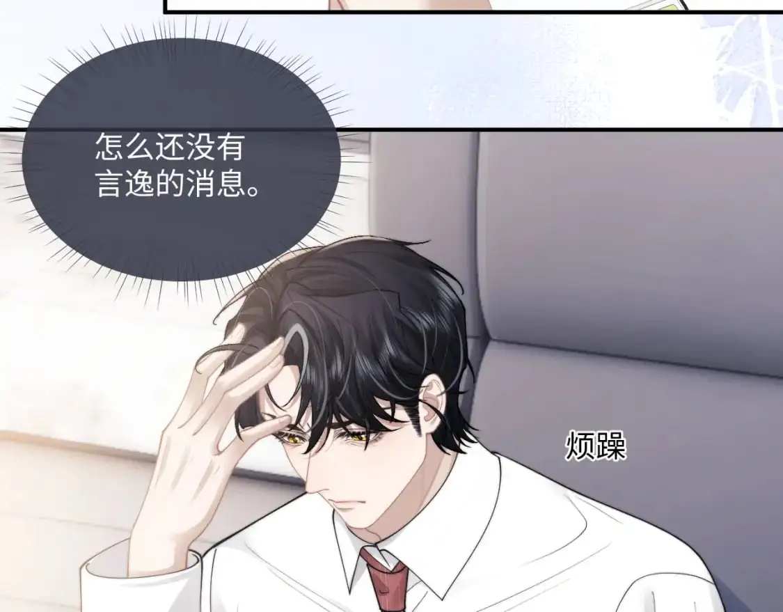 第71话 醒悟30