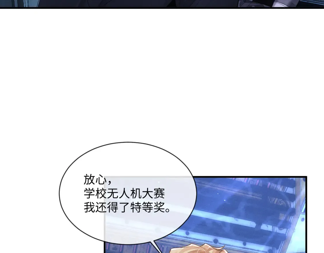 第103话70