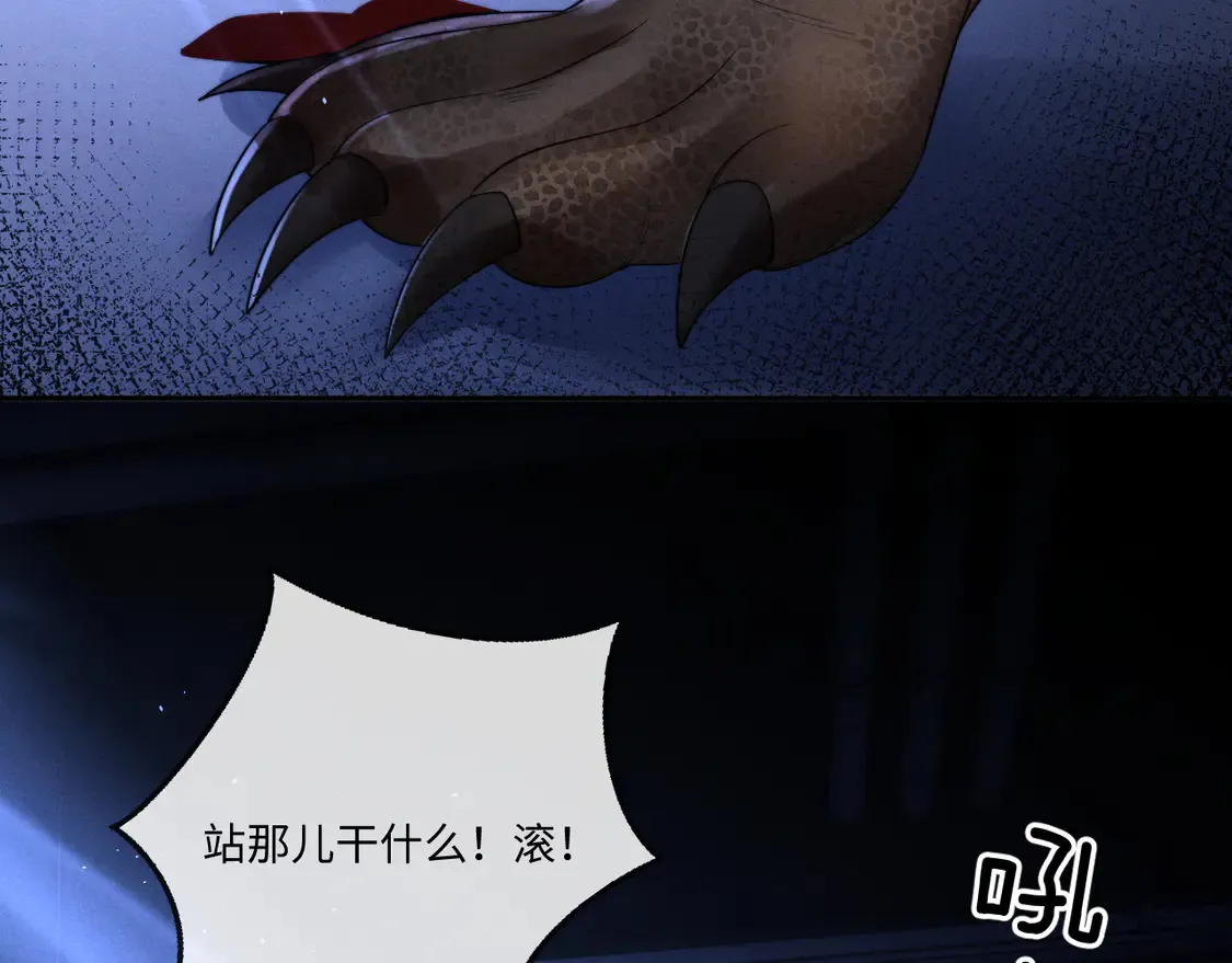 第102话46