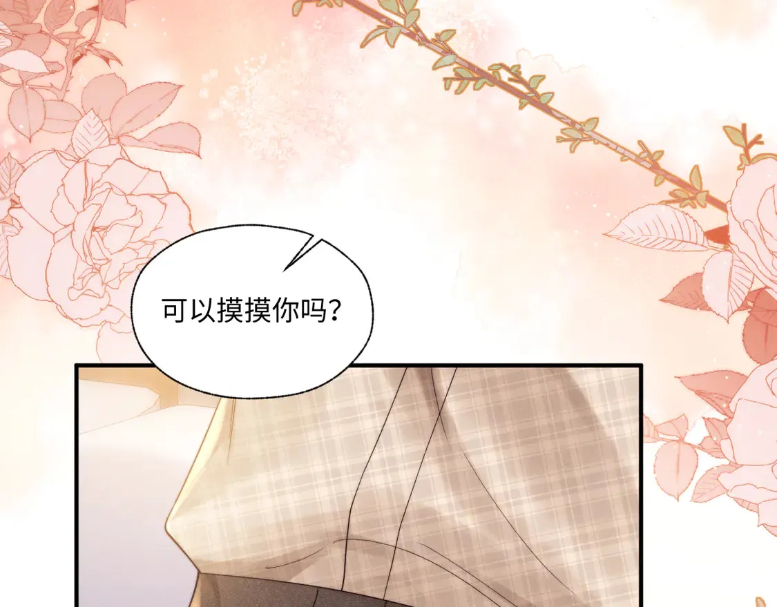 特典1 玫瑰之日69