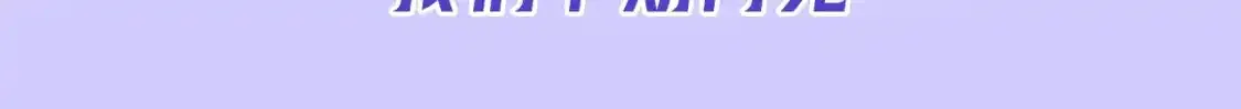 第16期 特别企划：只能看着喜欢的人背影的小狮子12