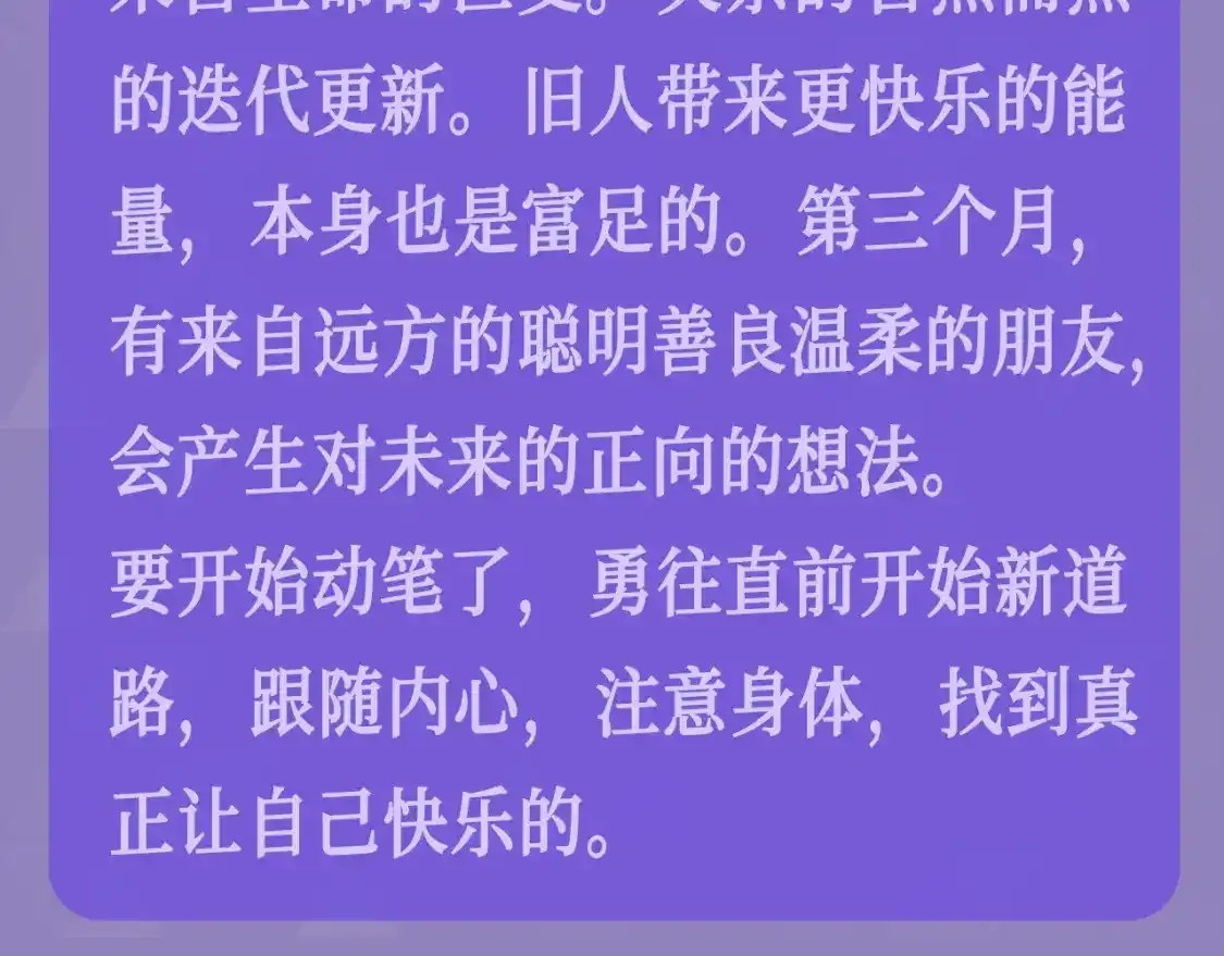 第26期 整活企划：小兔子/游隼/狮子，看看你是哪一组？5
