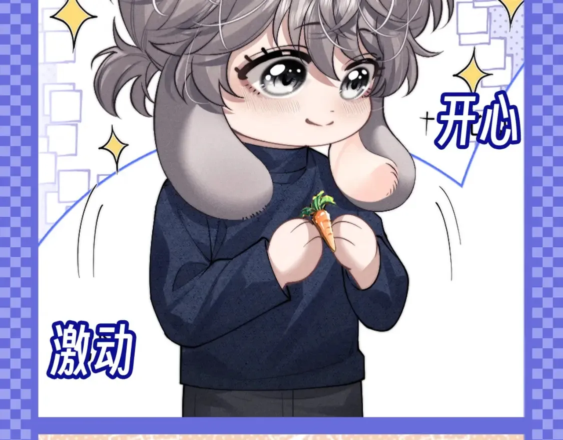 第57期 整活企划：表情包不定期掉落9