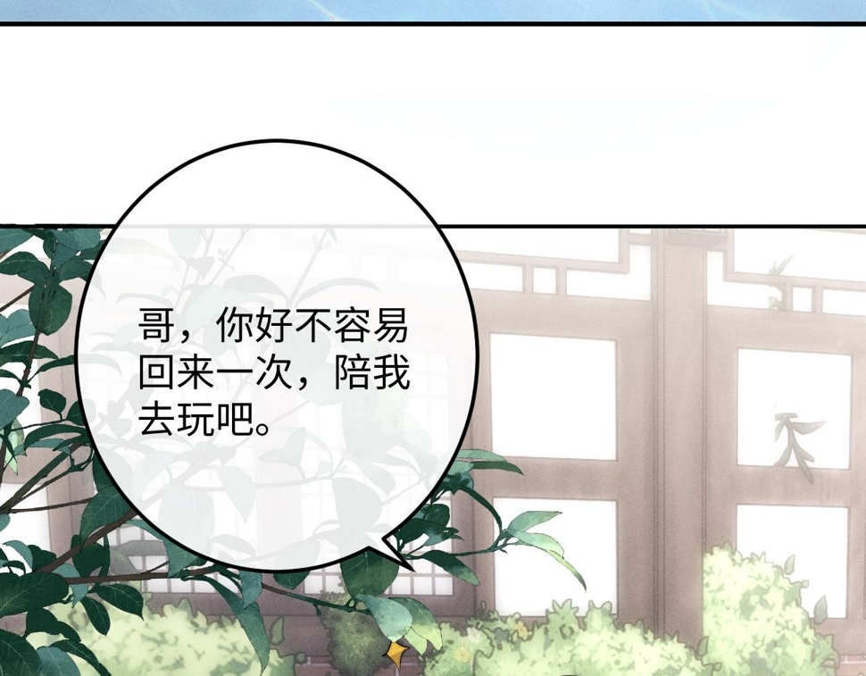 第40话 靠不住的老板63