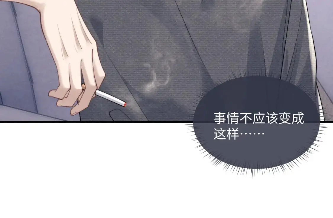 第74话 我的兔子他在哪？！61