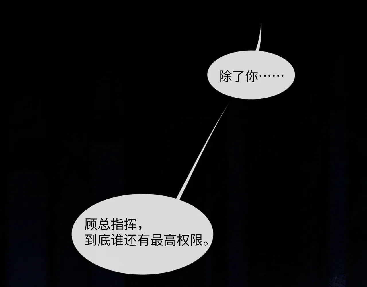 第105话9