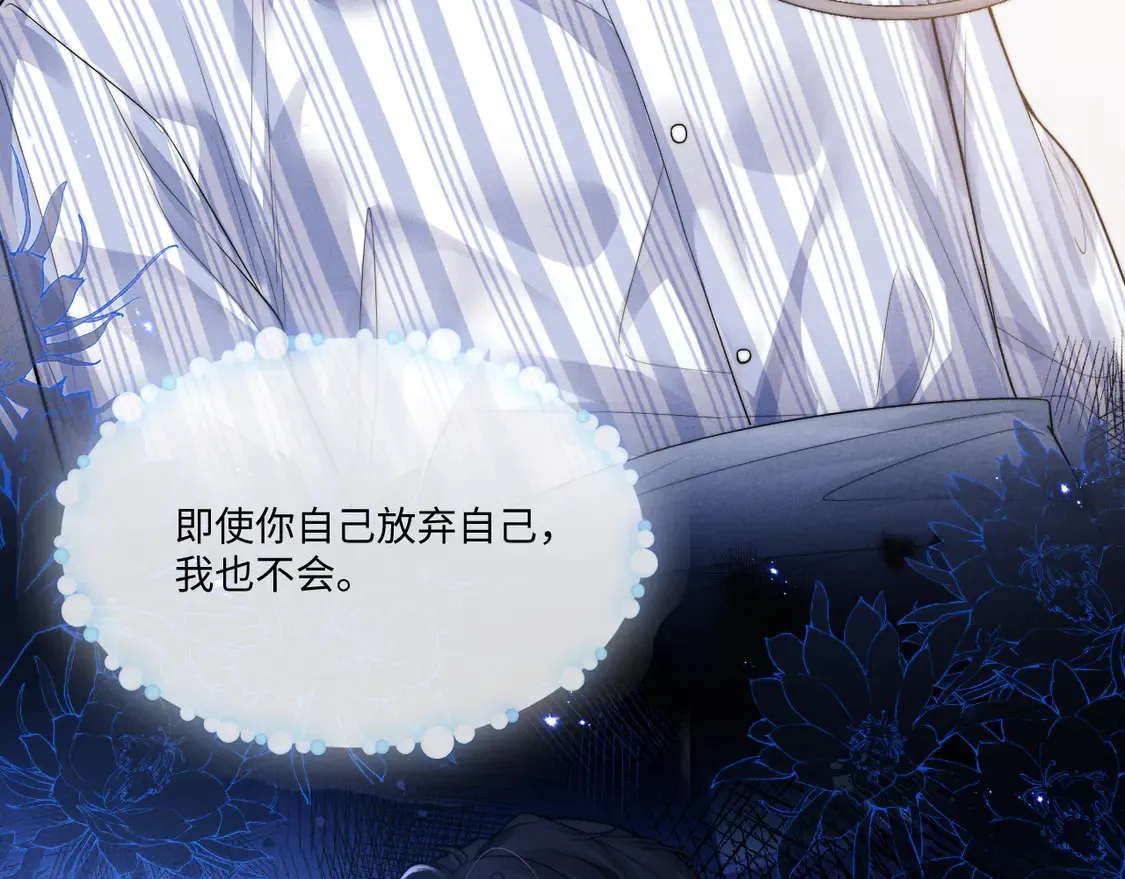 第101话88