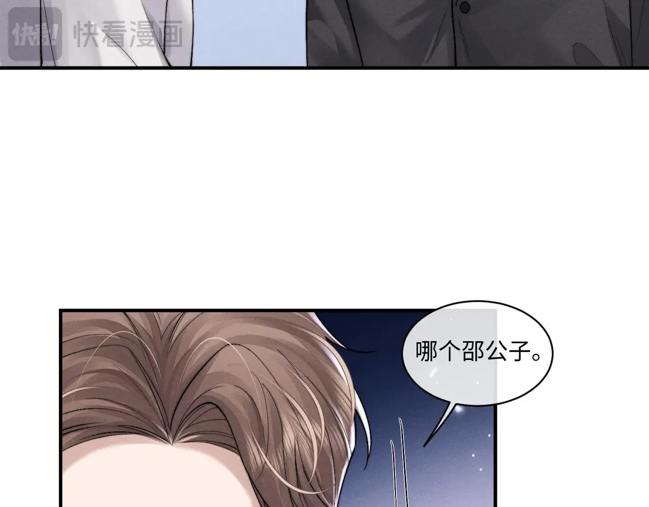 第107话24