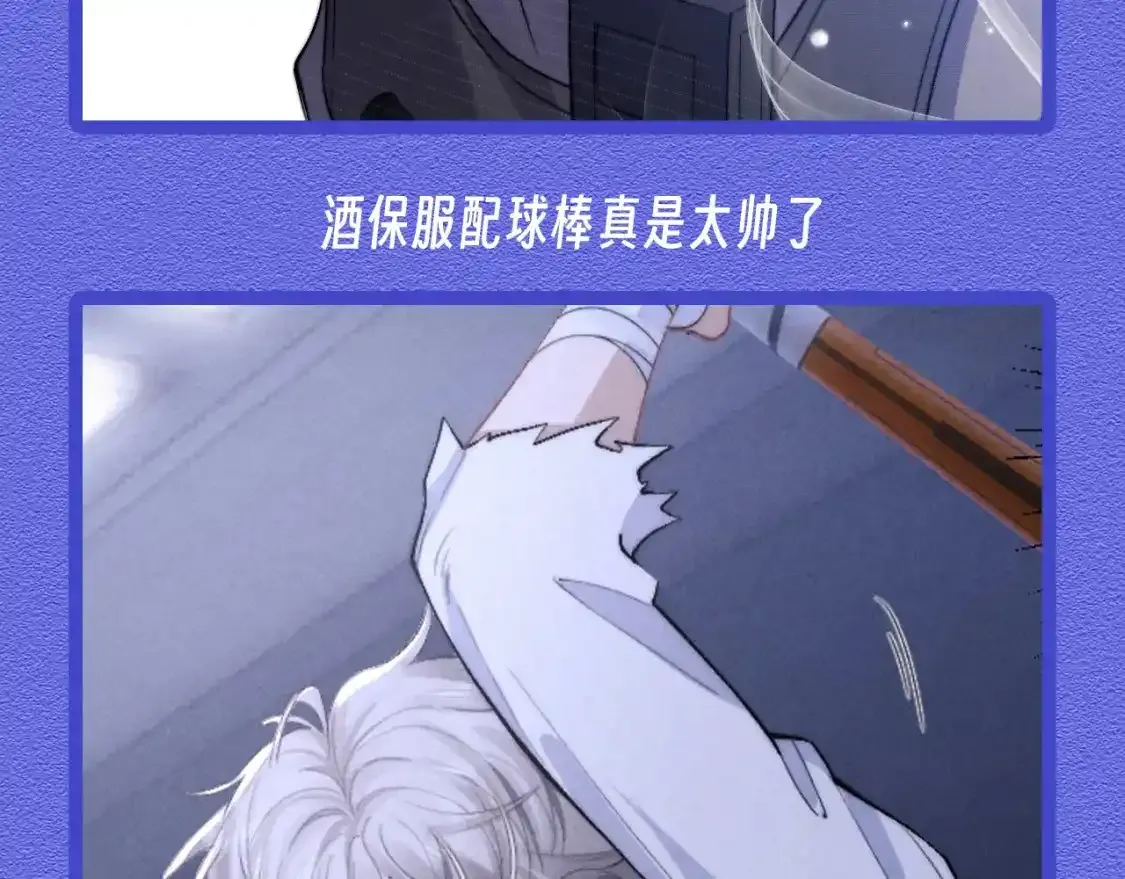 第28期 特别企划：小兔子帅气瞬间合集6