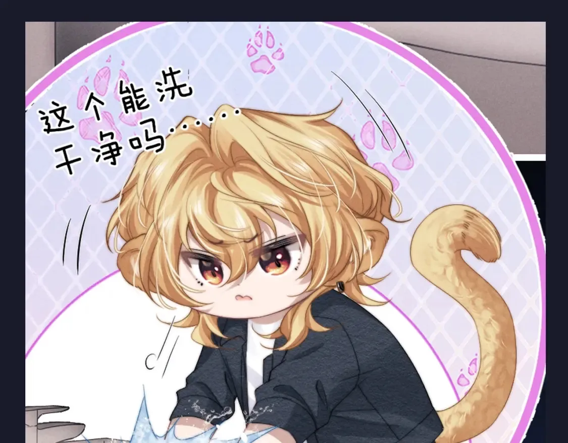第61期 整活企划：第一届反差感竞赛6