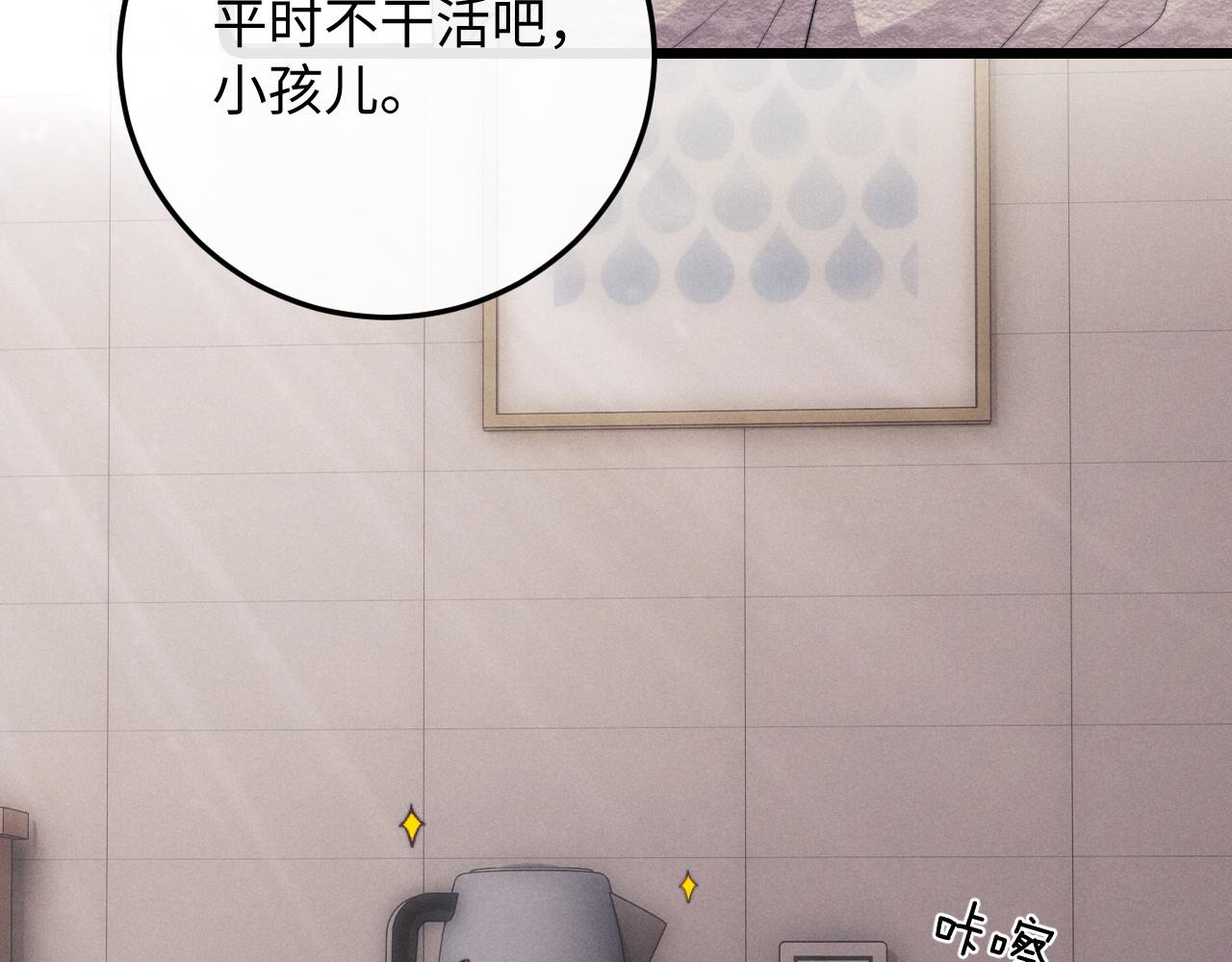 第23话 小兔子真让人心疼65