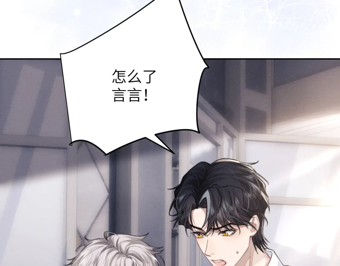 第66话 贴心兔兔56