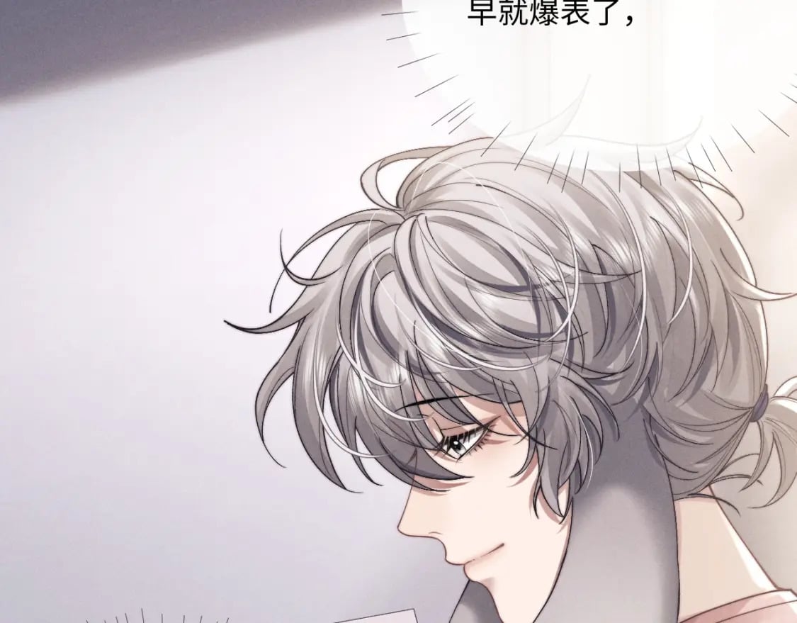 第68话 锦哥，救我……18