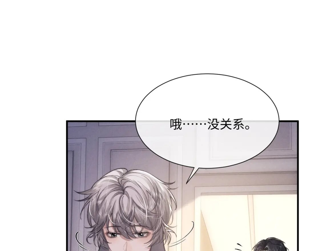 第63话 去见谈梦48