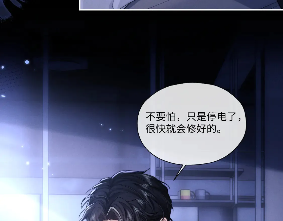 特典2 情靡之夜7