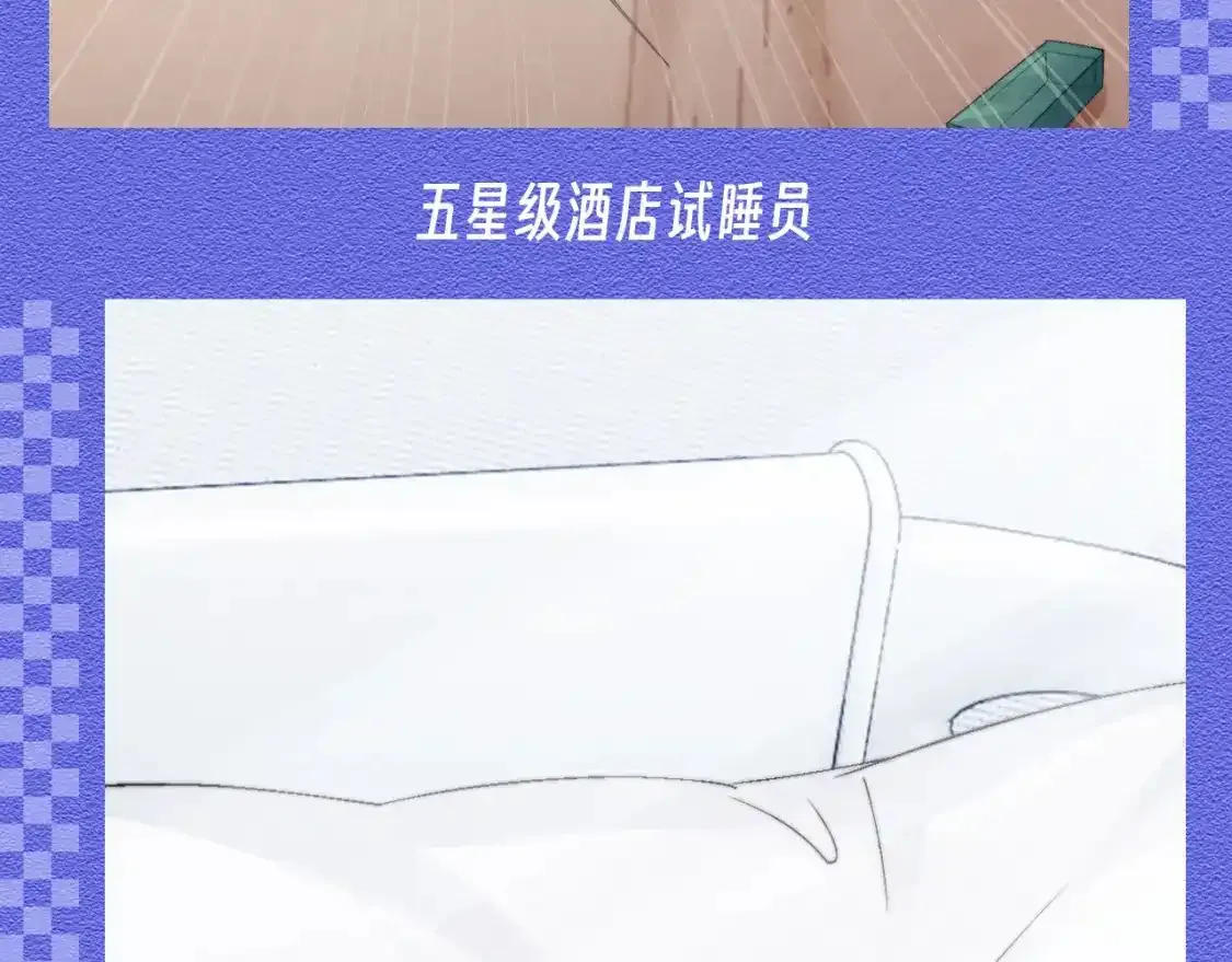 第20期 整活企划：言逸职业畅想8