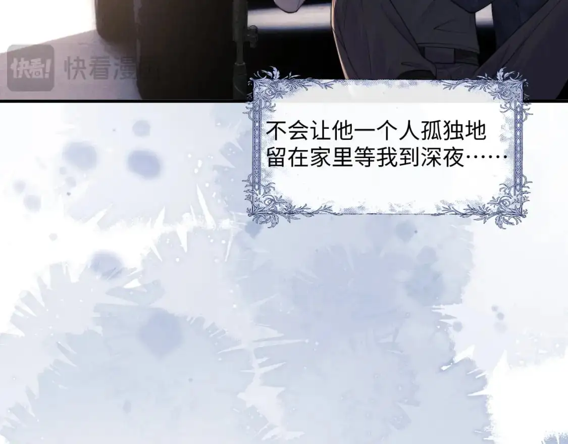 第86话41