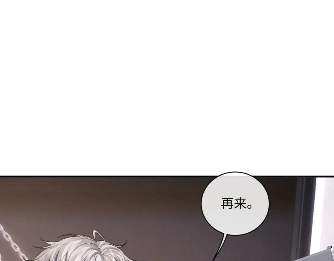 第74话 我的兔子他在哪？！39