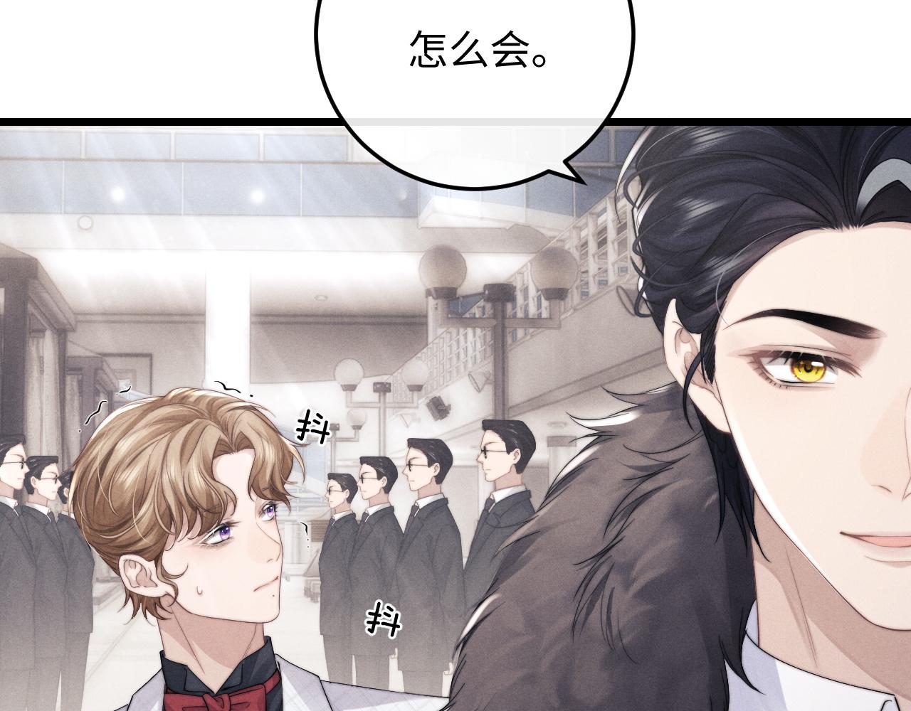 第24话 如果身边的是他……17