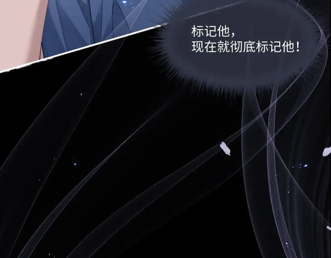 第79话 只对我这样31