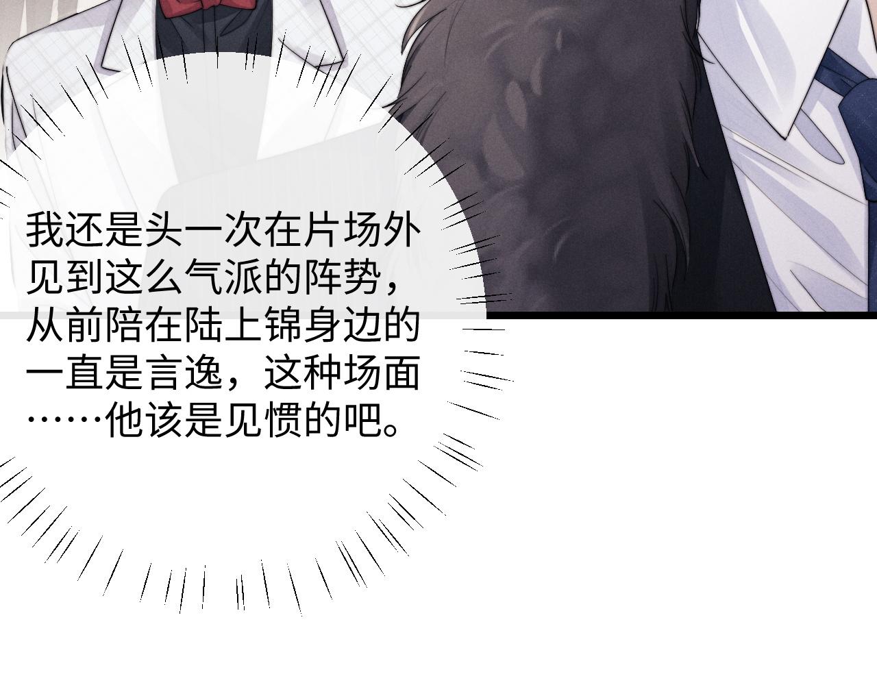 第24话 如果身边的是他……18
