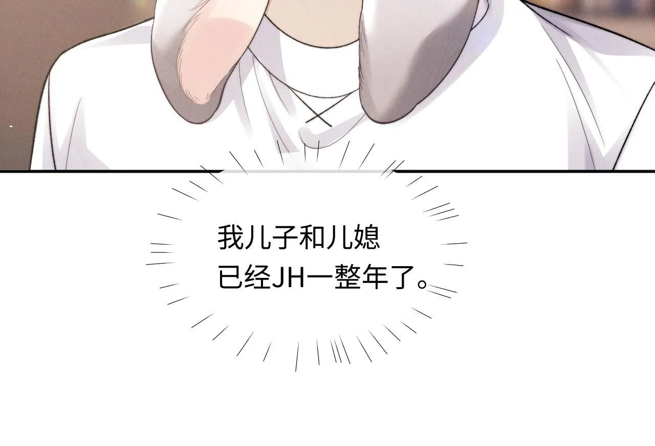 特典篇2 叶晚47