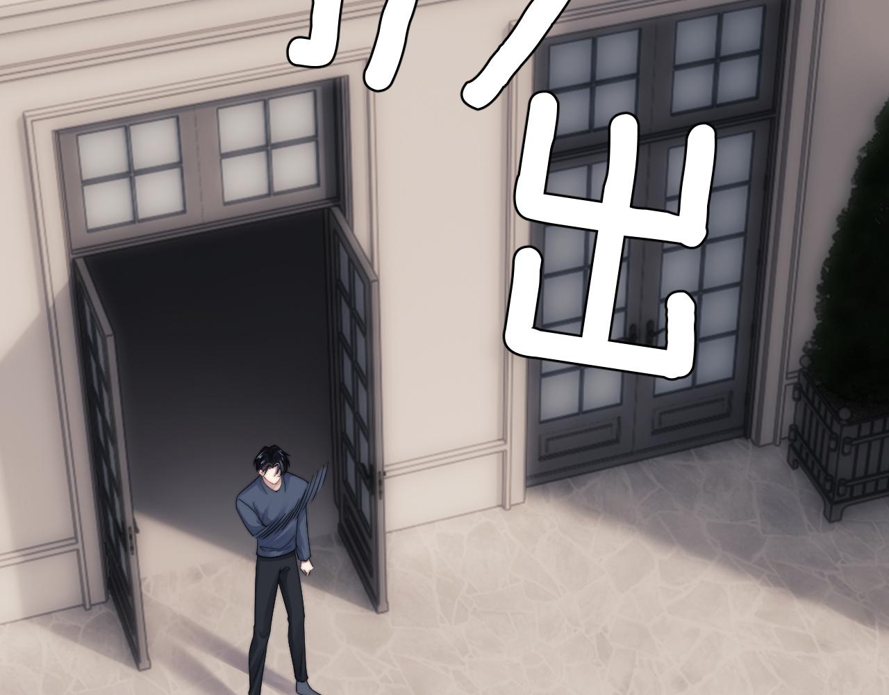 第18话 赶他出门？！26