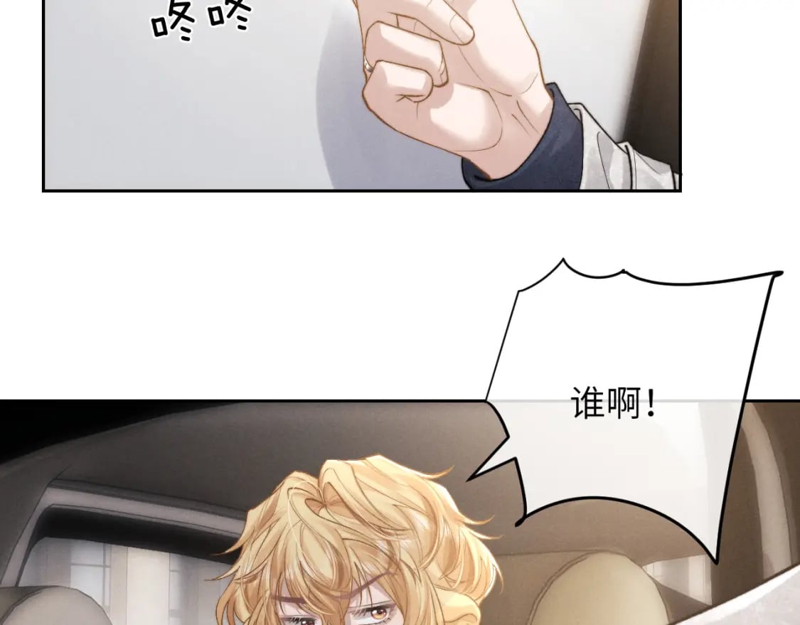 第56话 出乎意料的结果66