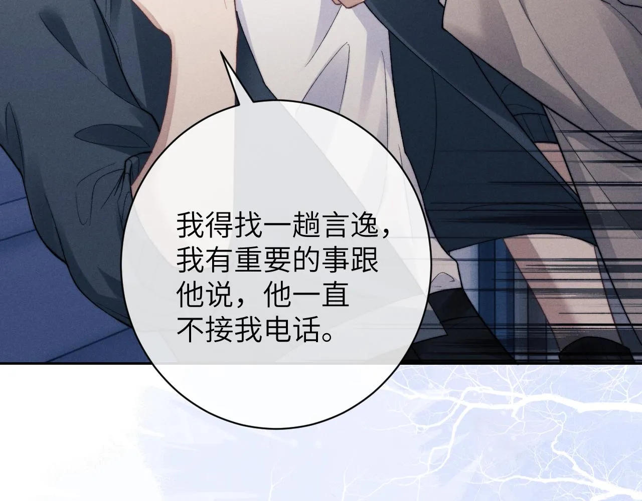 第49话 有你在才是家51