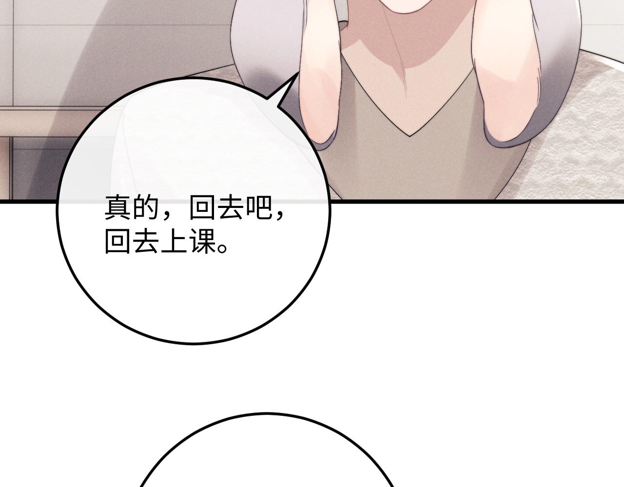第28话 小兔子劝学105