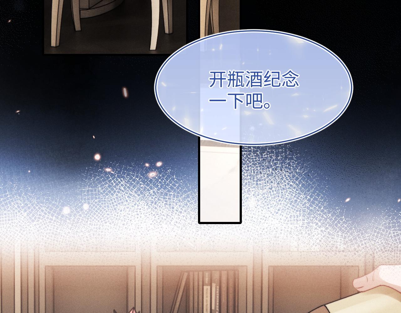 第7话 另寻新欢？35