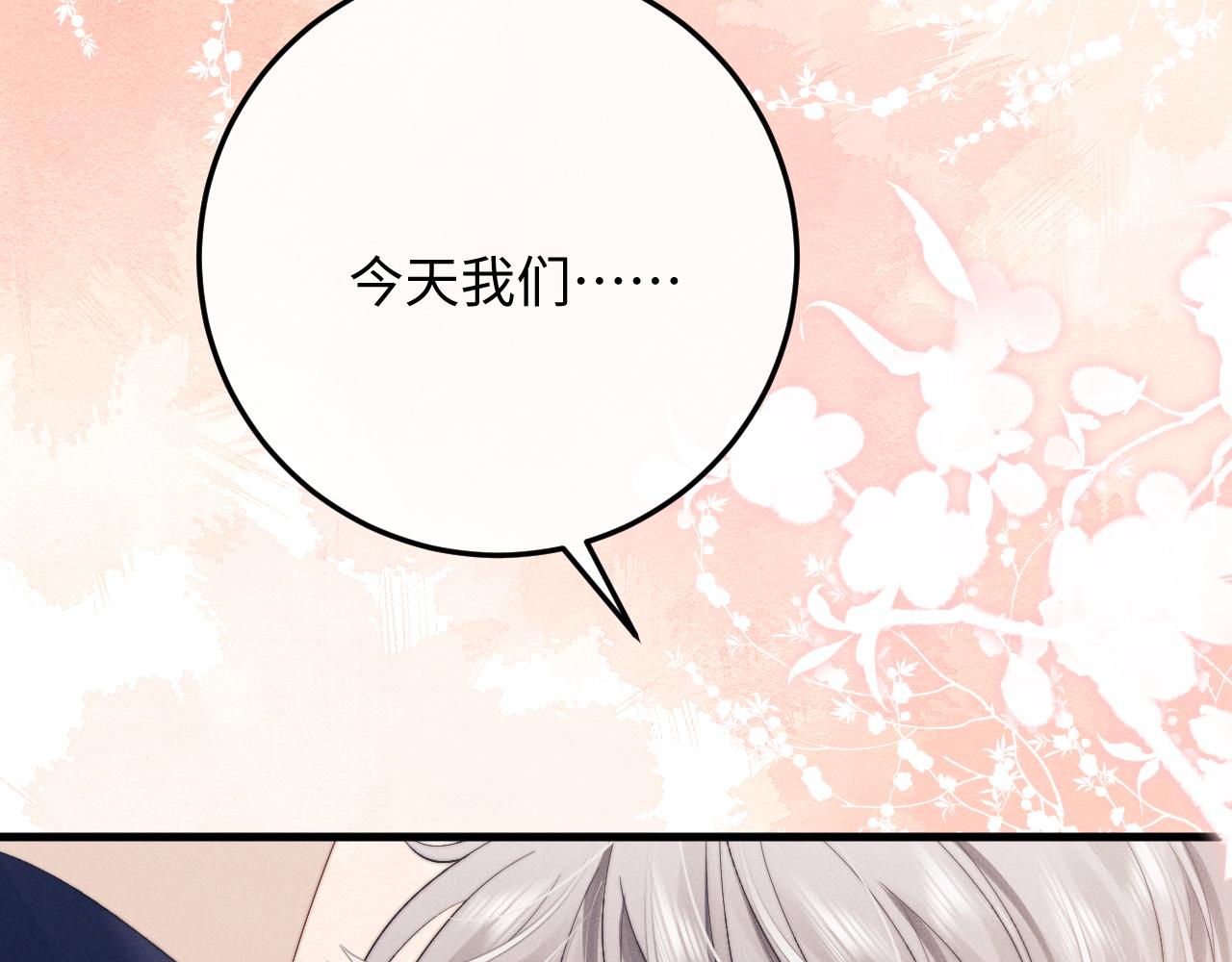 第11话 卑微能否换来奇迹26