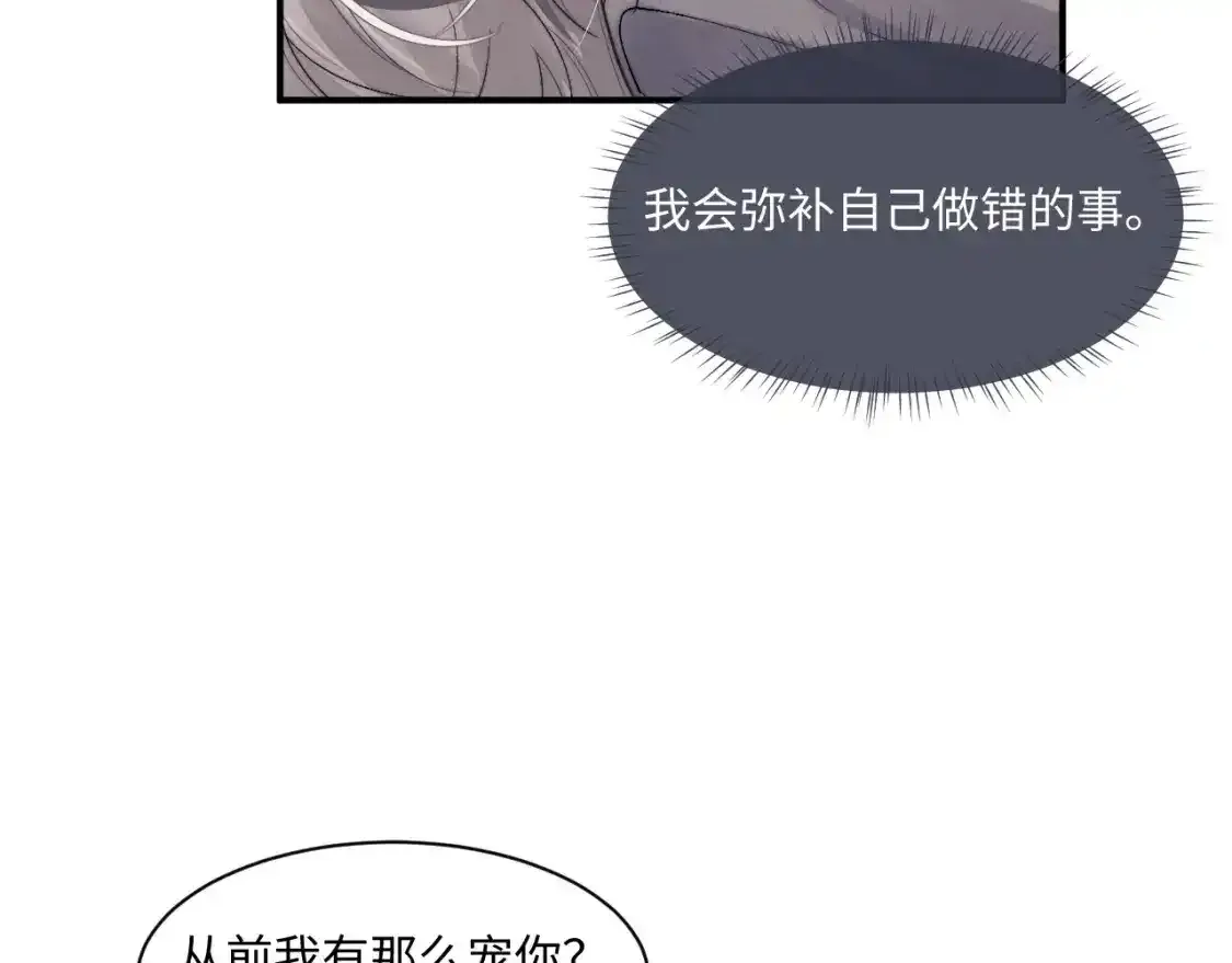 第89话42