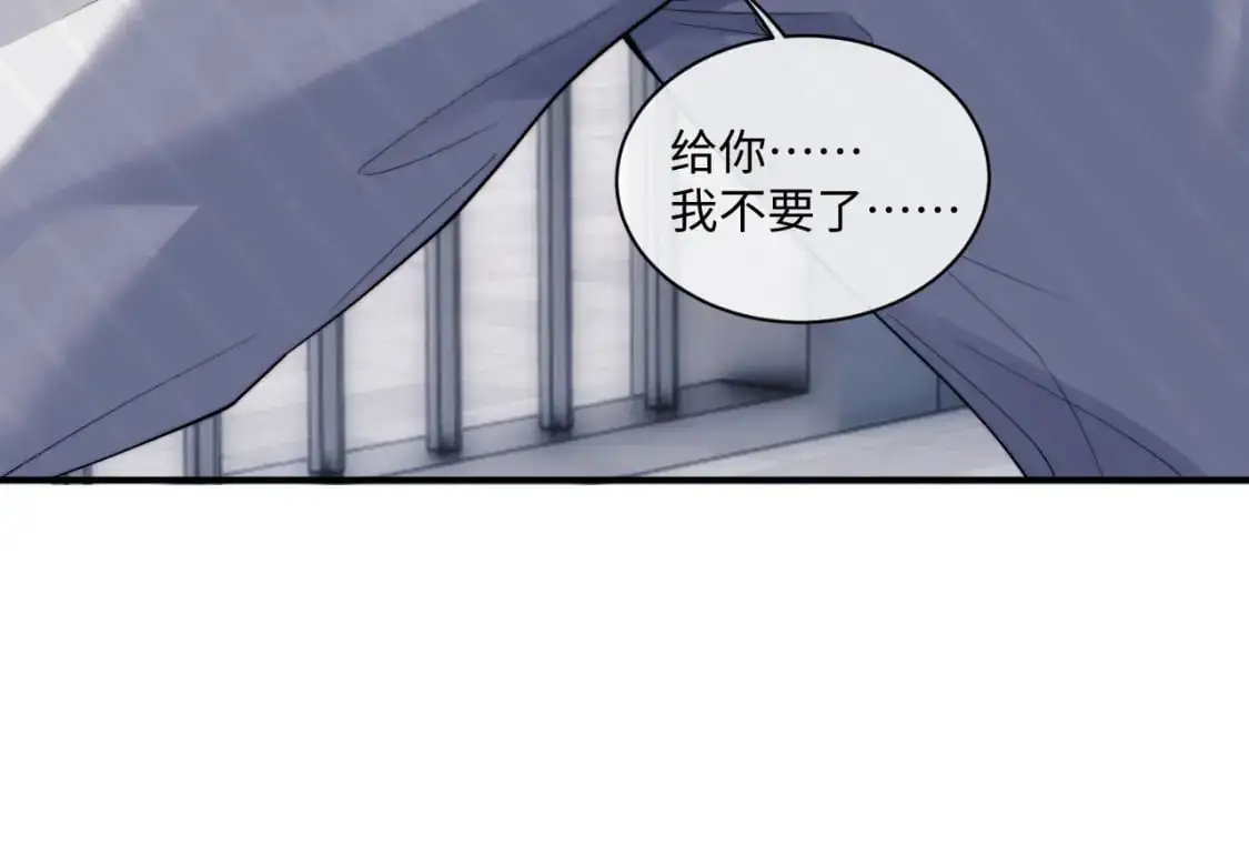 第72话 他的目的是什么？（加更）82