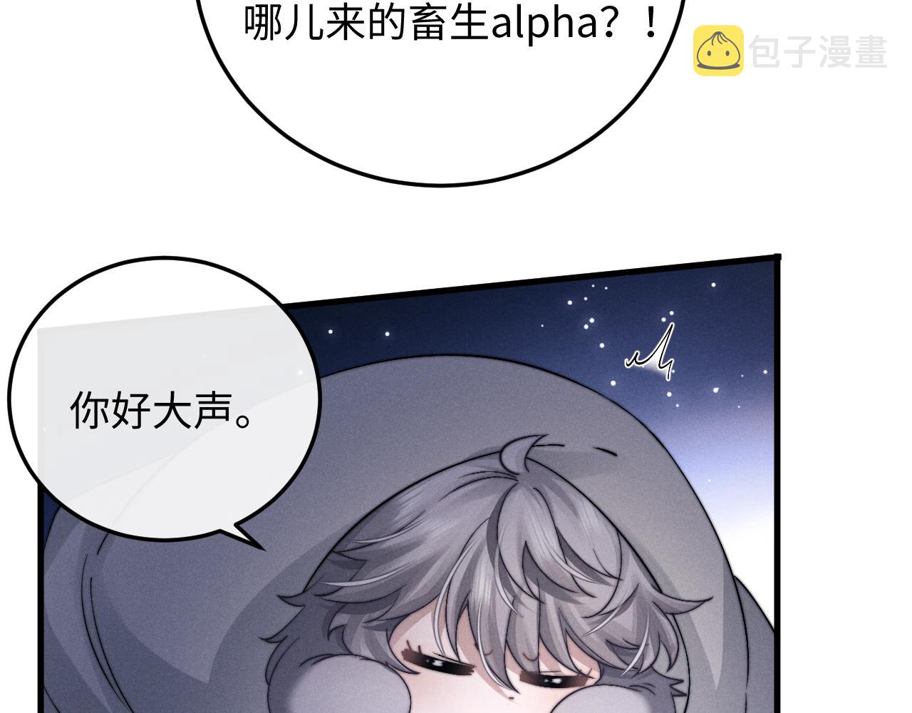 第17话 脆弱的小兔子42