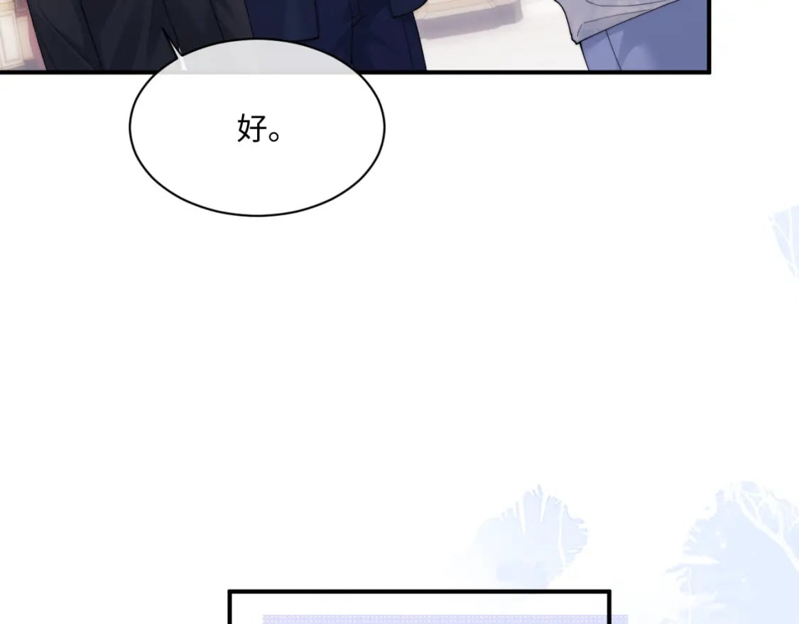 第64话 原来是想保护我吗？46
