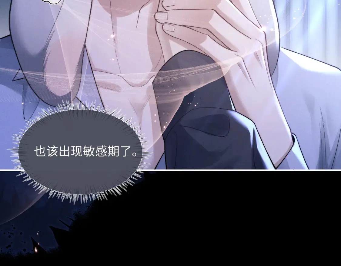 特典2 情靡之夜30