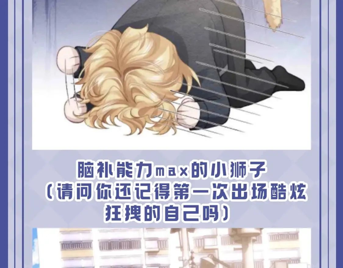 第63期 搞点事：陆上锦！放下那个小兔子让我来！9
