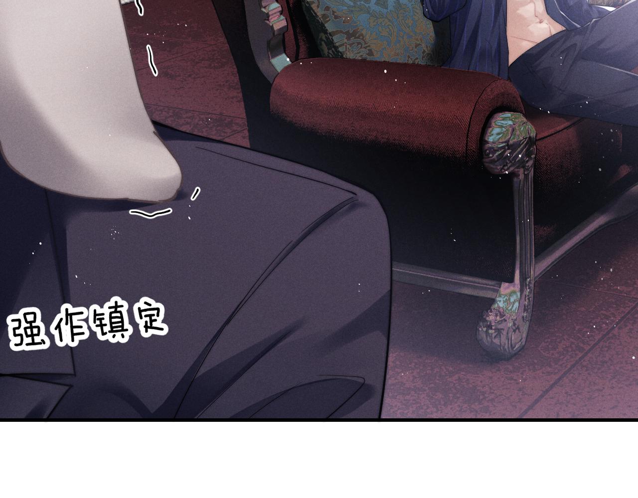 第2话 垂耳执事88