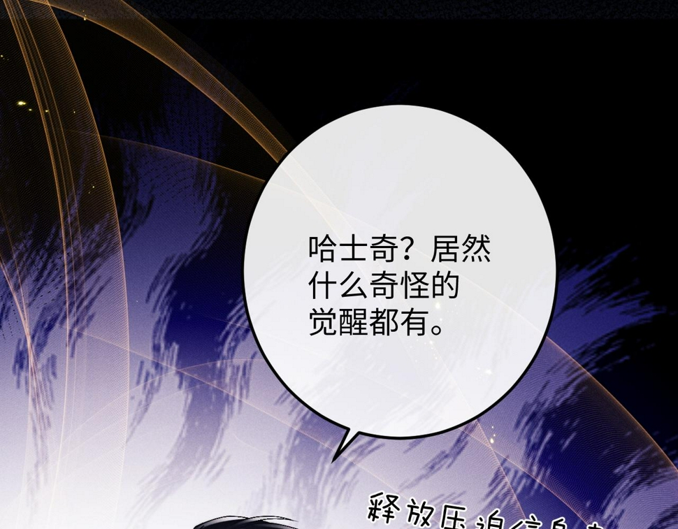 第40话 靠不住的老板38